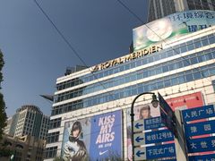 -上海世茂广场(南京东路店)