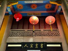 -吴祥记潮州菜·百年老字号·砂锅粥