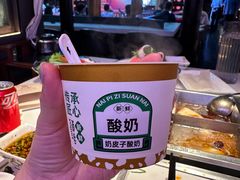 -大妙火锅·非物质文化遗产(锦里店)