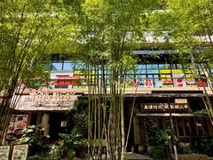 -拾光与烟火丨炭火串烧·自贡小活鲜(西村大院店)