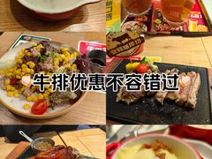 -豪客来牛排(文化路店)