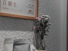 -Cafe on warm(丹霞店)