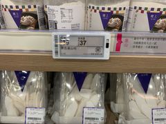 -楼上(新馬路澳門廣場店)