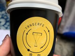 -唐咖精品咖啡(大理古城手冲店)
