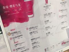 -霸王茶姬(正佳广场店)