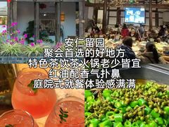 -安仁古镇
