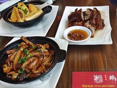 -鹅滋道(甘坑古镇店)