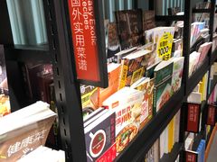 -西西弗书店(城西银泰城店)