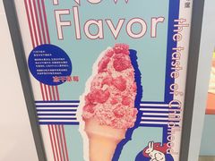 -BLEUSKA布乳斯佳冰淇淋(金沙印象城店)