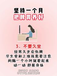 -Fundi张玉珊修身堂·indiba·BTL科技瘦身
