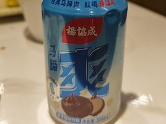 -今日牛事潮汕鲜牛肉火锅(瑞金店)