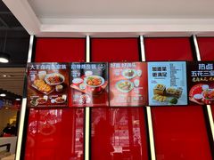 -永和大王(宜山店)