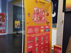 -卢米埃影城(魅力城激光店)