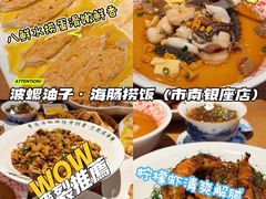 -郑庄脂渣海鲜楼(九水路店)