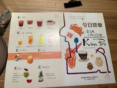 -KimPro 辛普乐概念韩餐