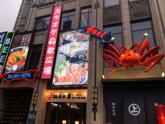 -綱元·海鲜豆捞(明州里店)