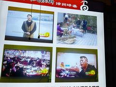 -百味地锅鸡(二店·财校分店)