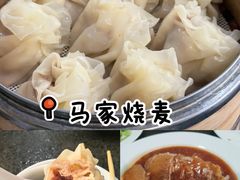 -马家烧麦(总店)