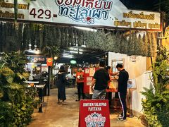 -Jomtien Talay Pao Pattaya