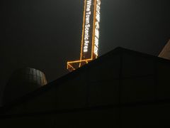 -美心红酒小镇游乐园