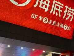 -开元商城(西旺店)