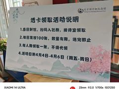 -郭守敬纪念馆