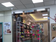 -北京观赏动物医院·24小时大型综合·猫专科·异宠专科