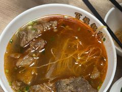 -百福麵家(新馬路店)