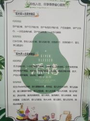 点击看大图 -添禧月子会所(高新店)
