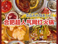 -陳艳红火锅(港汇店)