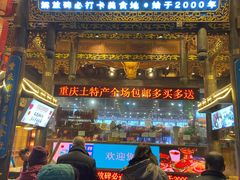 -八一路好吃街(雨田商务大厦店)