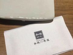 -和枫(众意路店)