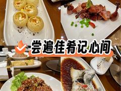 -尚宴(盛世广场·食尚街店)