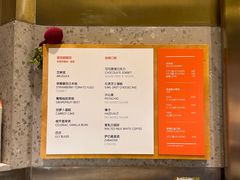 -Dip in Gelato(富民路店)