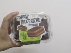 -Slowcity慢城(金钟河大街店)