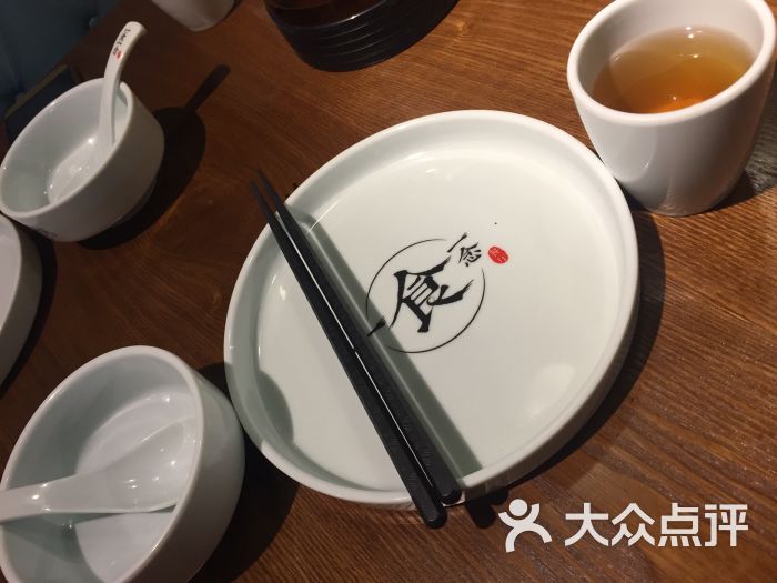 一食一念餐厅(长发商厦店)图片 第1张