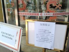 -华夏银行大厦(上海分行营业部)