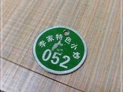 -李家特色小炒泡馍