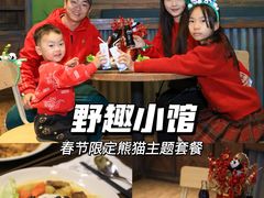 -珠海横琴国家地理探险家中心(创新方)