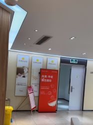 -Yestar宁波艺星整形医院