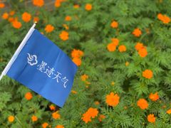 -钟山体育运动公园