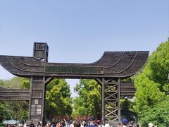 -溱湖国家湿地公园