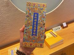 -枣子树·素食餐厅(普陀山店)