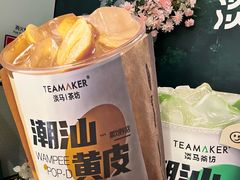 -淡马茶坊(深圳宝安壹方城店)