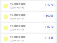 -反斗乐园(中航城君尚购物中心)