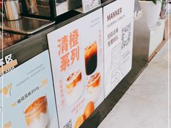 -Manner Coffee(芮欧百货店)