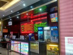 售票处-潇湘国际影城(天马店)