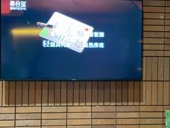-杭州平安悦坊 PAFC LIVING
