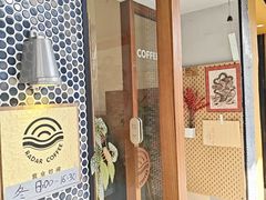 -Radar Coffee(思南路店)