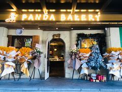 -熊猫家PANDA BAKERY(望江店)